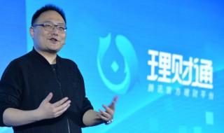 怎样解除理财通里面的银行卡 用什么软件