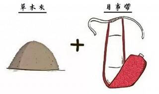 古代姨妈巾什么样 他们居然用树皮