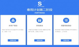 支付宝蚂蚁万帮是啥 如何认识支付宝蚂蚁万帮