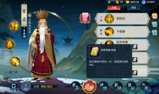 寻找宝箱怎么用 剑网3指尖江湖怎么寻找探索点宝箱