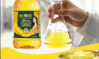 长寿花玉米油和金胚玉米油的区别 有什么不同的