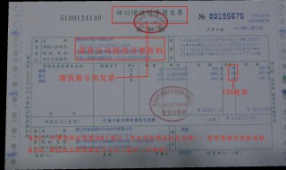 一般纳税人可以开3个点的技术服务费发票吗 你知道吗