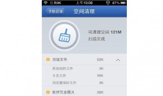 手机垃圾键清除 手机垃圾如何清除