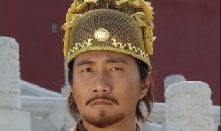 蓝玉是朱元璋的什么人 蓝玉的介绍