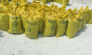 硫酸亚铁浇什么花 要怎么浇