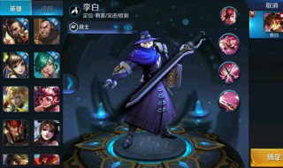 王者荣耀战力怎么加的多 王者荣耀战力如何加的多