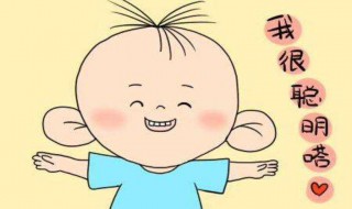 智商高的人的三大特点 看看中了那条