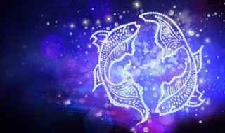 3月21号是什么星座 该星座的优缺点是什么