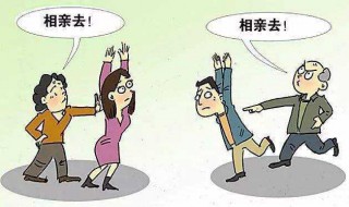 相亲第一次约会干什么 高手是这样告诉你的