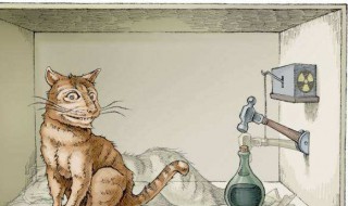 薛定谔的猫为什么可怕 可怕在哪里