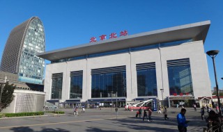 新建的北京北站在哪里 站房规模多大