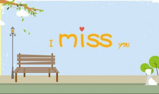 彼此已婚情人需要天天问候吗 情人之间该如何正确处理好双方的关系