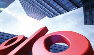 取消外资限制意味什么 有什么影响