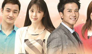 因为爱情第二部结局 安琪媛与齐霁幸福的在一起