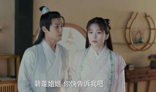 许仕林大结局 迎娶了她家庭圆满