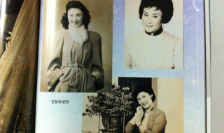 言慧珠身高 言慧珠是谁