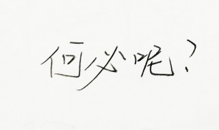 治愈系暖心句子 经典暖心的治愈系句子