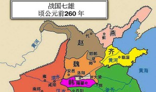 赵国国土面积 赵国是哪个时期的