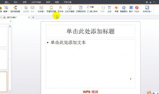 如何删除页眉或页脚 在Word文档中怎么删除页眉和页脚