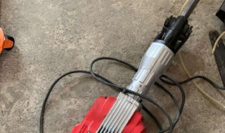 电镐怎么使用 电镐的使用方法