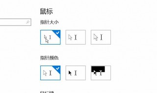 win10鼠标为什么会消失 win10鼠标指针消失了怎么办