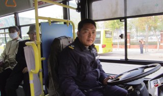 最新公交司机退休年龄 公交司机要求具备什么级别的驾照呢