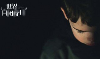 说话晚就是自闭症吗 孩子说话晚不爱学说话是自闭症吗?