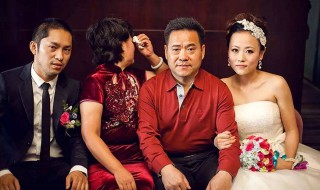 双方父母初次见面称呼 叫什么称呼显得亲切