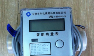 暖气热量表怎么调 暖气热量表怎样调流速