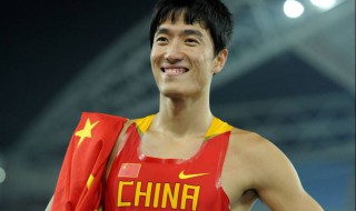 刘翔什么级别 刘翔拿了多少次冠军