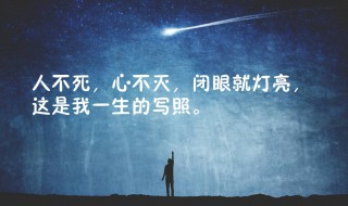 宝妈发圈走心的句子 赞美“宝妈”的句子有哪些？