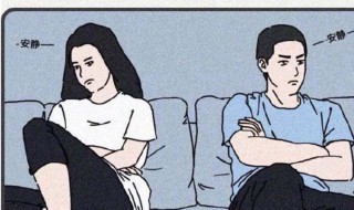 情人之间冷战说明什么 情侣之间的冷战说明什么问题