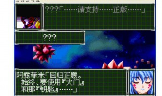 ons模拟器怎么用 安卓怎么用ONS模拟器