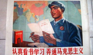 为什么要学习马克思主义 新青年必学