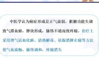 骨转移疼痛与普通疼痛的区别 普通疼痛和骨转移疼痛有什么区别?