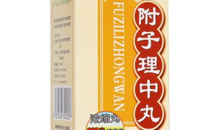 附片的副作用 附子副作用有哪些