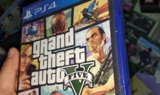 119元的gta5有什么区别 GTA5的普通版和线上豪华版有什么区别