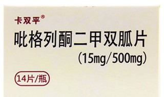 哪里能买到卡格列净片 卡格列净片哪里有?
