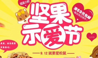 三只松鼠为何如此成功 三只松鼠成功的原因