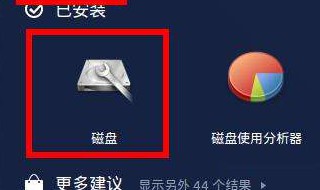 怎么修改硬盘图标 电脑硬盘图标怎么改