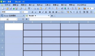 excel方向键换不了格 在excel中使用方向键无法移动单元格状态怎么办