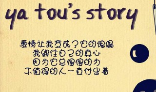 该不该为了爱情放弃工作 女生该不该为了爱情放弃工作?