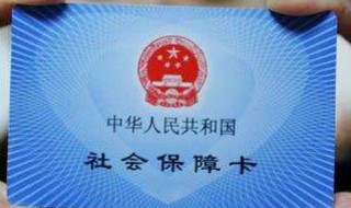 小时工需要买保险吗? 小时工买保险的条例