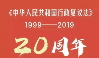 交通事故复议撤销意味什么 交通事故复议撤销是什么意思