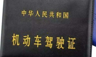 驾照c1升b2免费吗 驾照c1升b2要钱吗