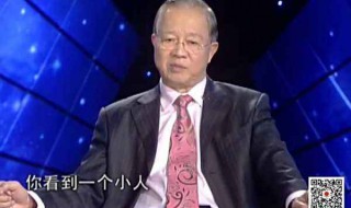 心术不正之人的表现 心术不正之人有什么特征