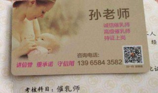 想做一名优秀的催乳师有什么办法? 如何成为一名优秀的催乳师