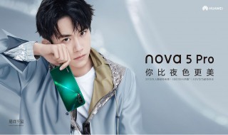 nova5pro功能介绍 这些功能在工作中很有用