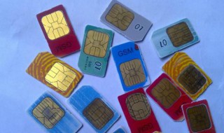 修理sim卡无法入网 SIM卡无法入网问题解决方案