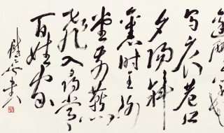 尉天池书法排名 关于尉天池的简介